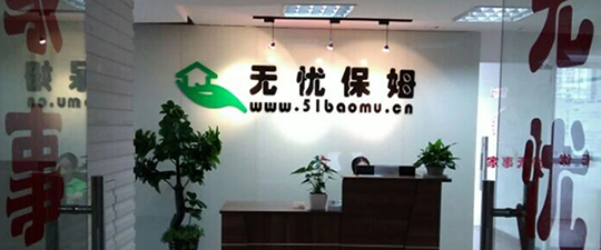 德州-首屏背景图