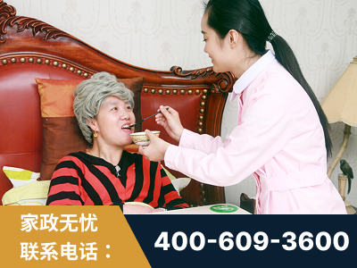 德州-照顾老人保姆