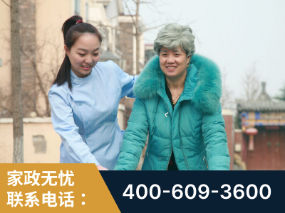 德州-无忧家政